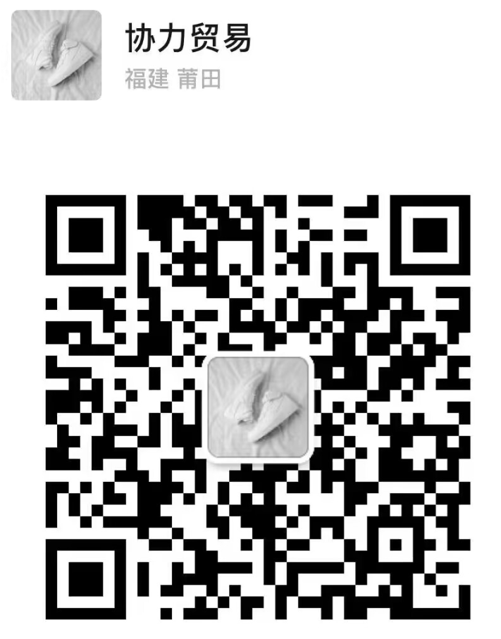 协力一手货源